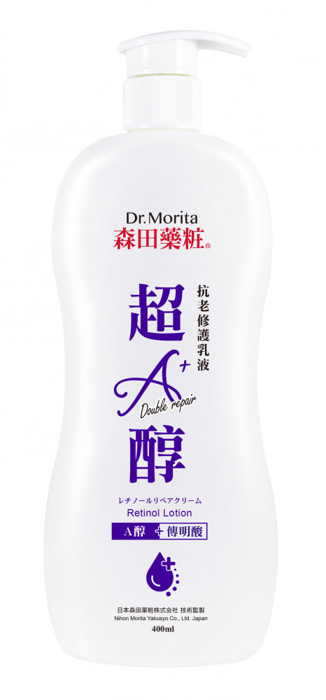 超A醇抗老修護乳液400ml