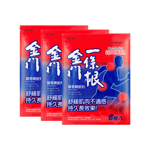 葡萄糖舒緩貼
