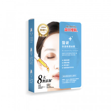 Skin Hydration & Recover Facial Mask 3s | 森田藥粧集團官網